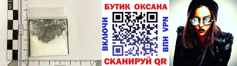 сколько стоит  Тула  блэк спрут зеркало  БУТИРАТ вода 
