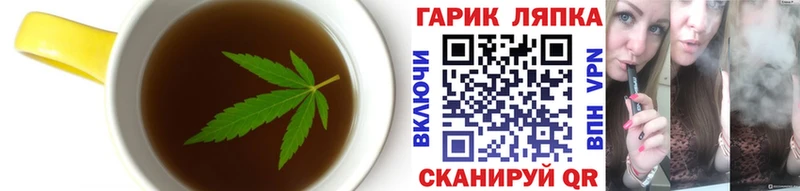 Печенье с ТГК конопля МЕГА вход Тула