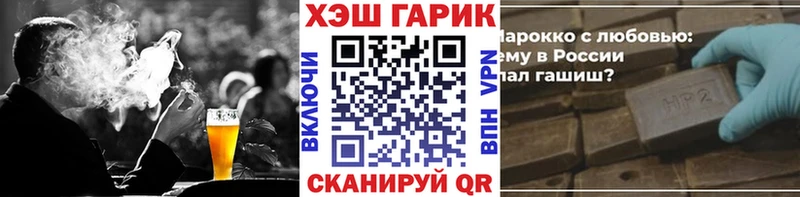 где продают   Тула  Гашиш Cannabis 