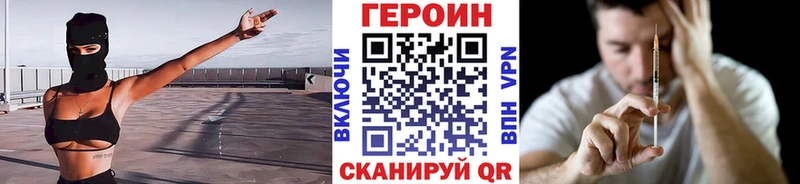даркнет сайт  Тула  Героин герыч 