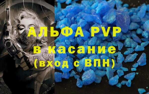 наркотики Абдулино