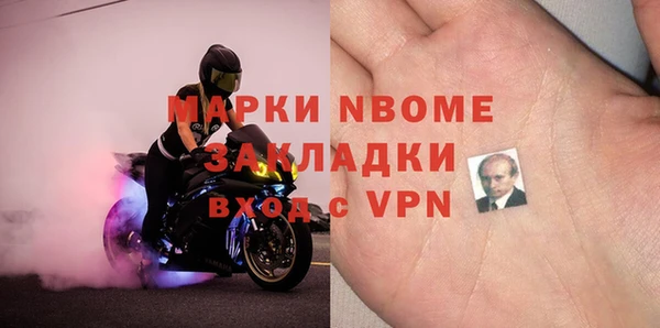 скорость mdpv Абаза