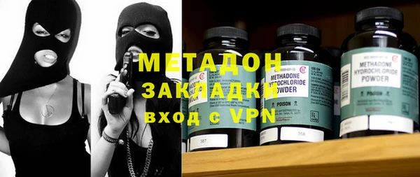 скорость mdpv Абаза