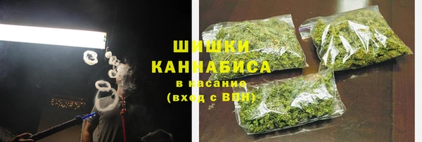 скорость mdpv Абаза