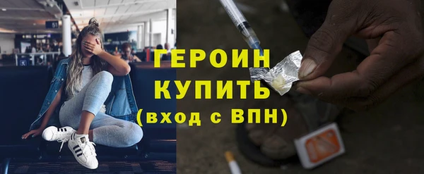 наркотики Абдулино
