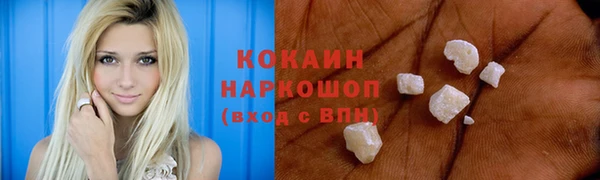 наркотики Абдулино