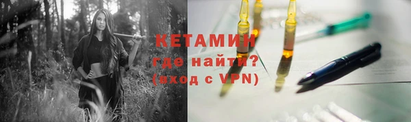 скорость mdpv Абаза