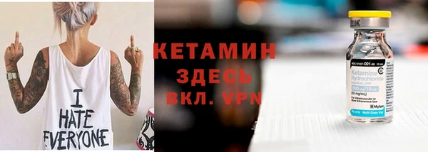 скорость mdpv Абаза