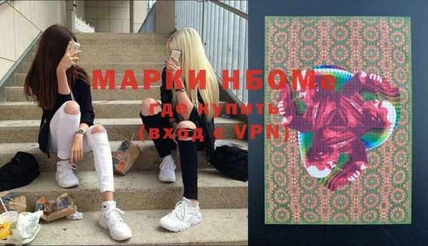 скорость mdpv Абаза