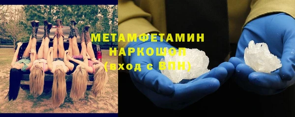 наркотики Абдулино