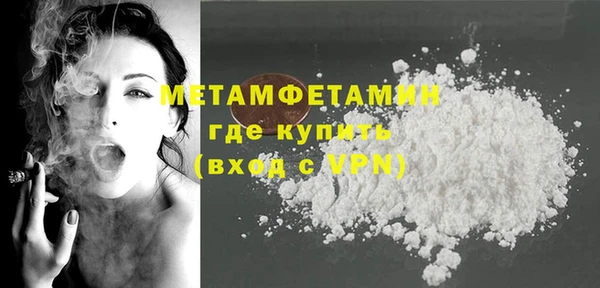 скорость mdpv Абаза