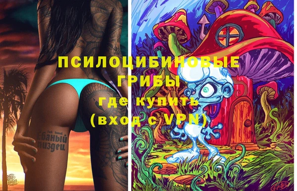 наркотики Абдулино