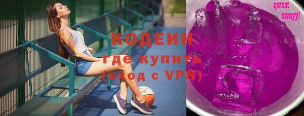 скорость mdpv Абаза