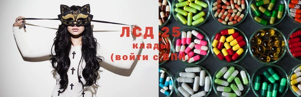 наркотики Абдулино
