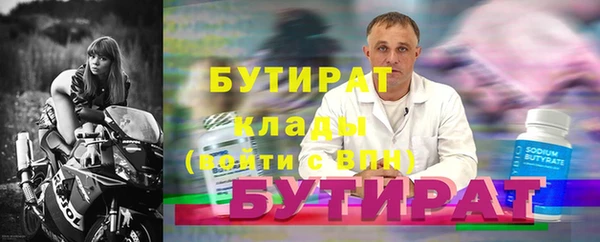 гидропоника Абинск