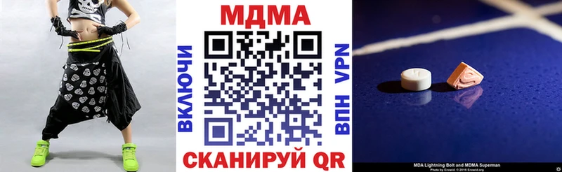 купить закладку  Тула  MDMA crystal 