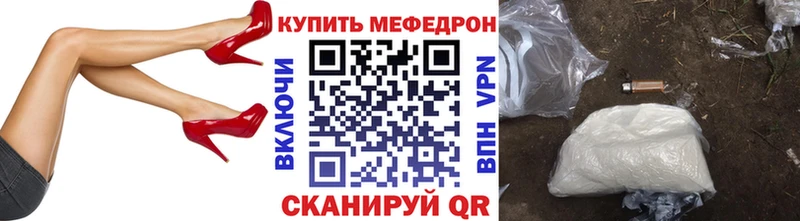 МЕФ мяу мяу  сколько стоит  Тула 