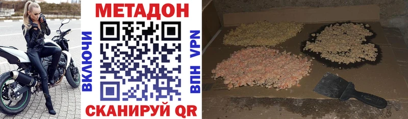shop официальный сайт  Тула  Метадон белоснежный 