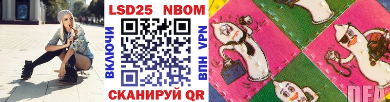 Марки NBOMe 1500мкг Тула