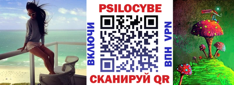 кракен ТОР  Тула  Галлюциногенные грибы мухоморы  купить наркотик 