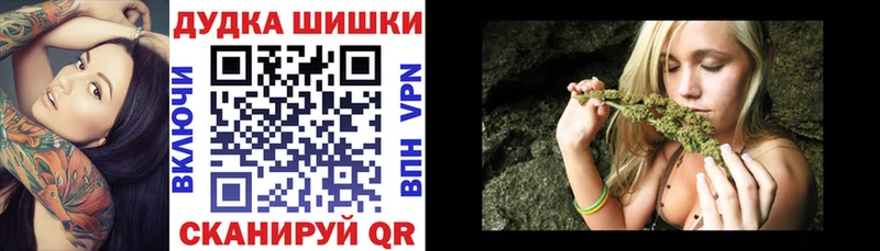 купить   Тула  блэк спрут ONION  Каннабис план 